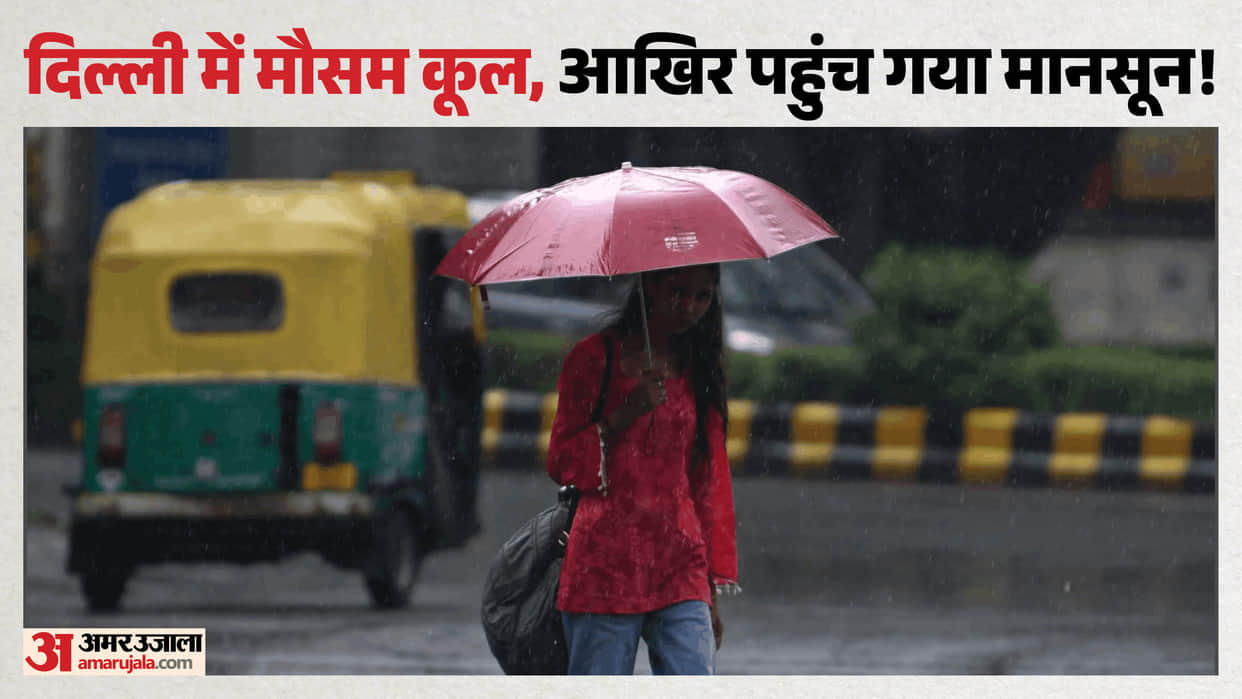 delhi ncr weather Rain at jantar Mantar and dust storm in NCR early in morning.