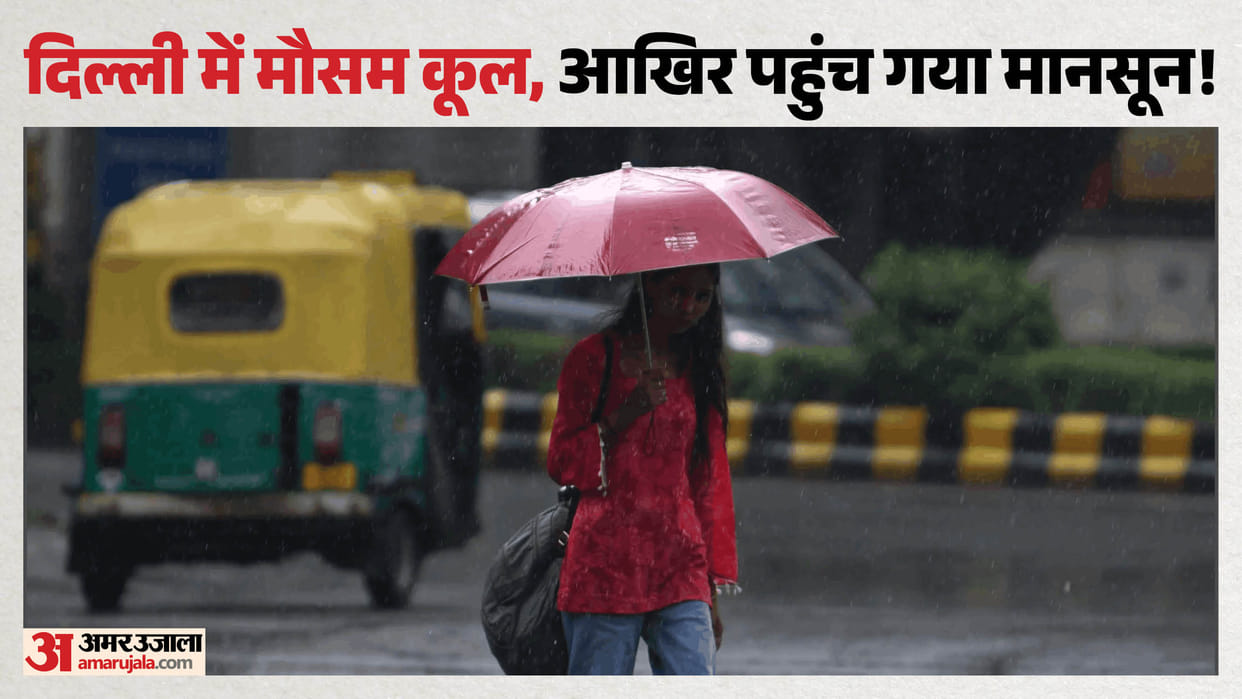 delhi ncr weather Rain at jantar Mantar and dust storm in NCR early in morning.