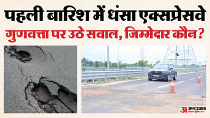 Rain slows down pace in UP: Roads cave in on Kanpur-Lucknow and Purvanchal Expressways; traffic disrupted in s
