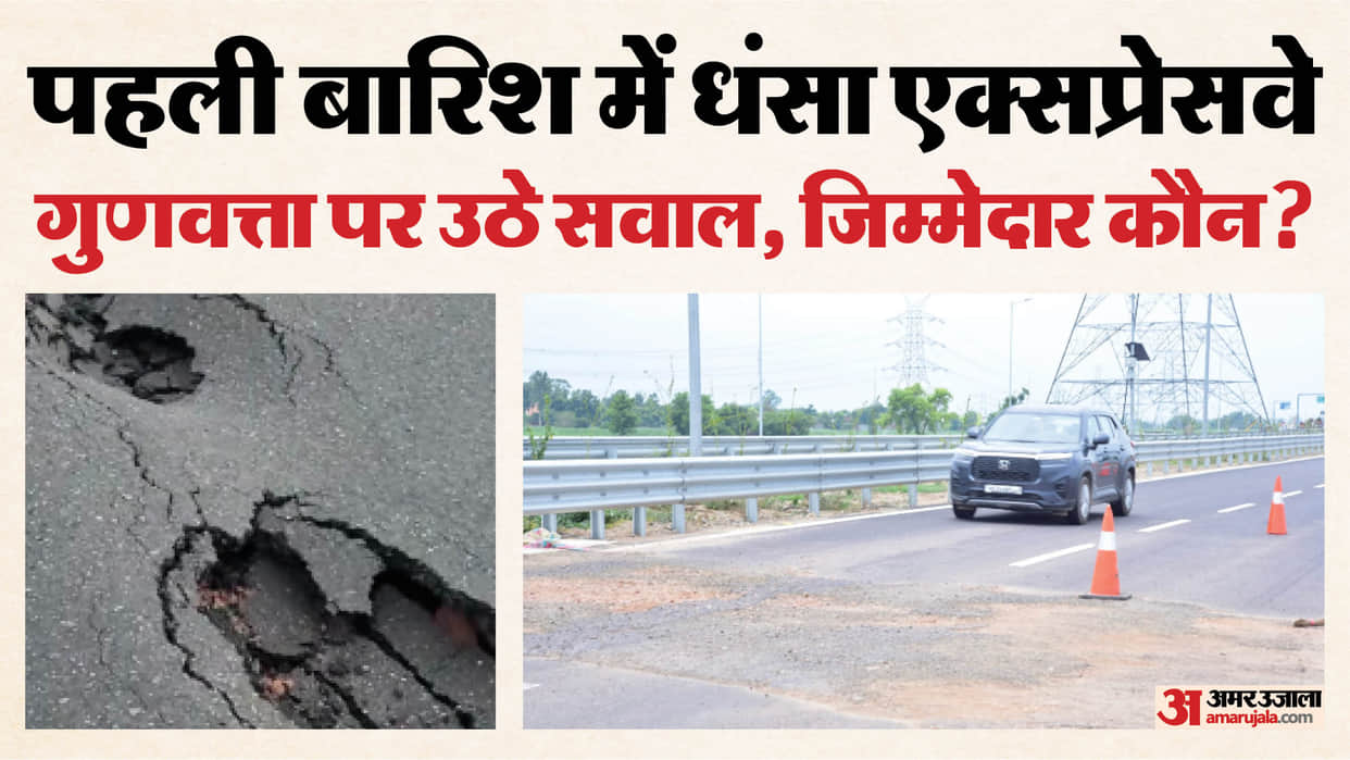 Delhi-Dehradun Expressway Sinks After First Monsoon Rain, Construction Quality Under Scanner