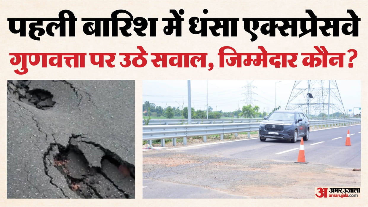 Delhi-Dehradun Expressway Sinks After First Monsoon Rain, Construction Quality Under Scanner
