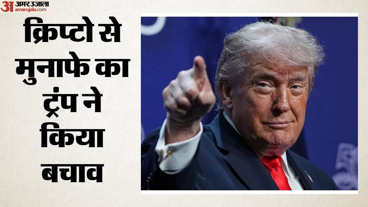 Trump Defends $1.2 Billion Crypto Windfall: 'Everybody's Profiting' as Net Worth Soars to $6.5 Billion