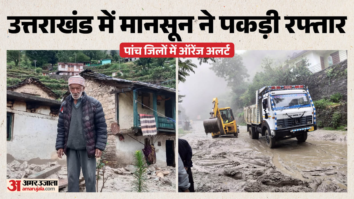 Uttarakhand Rain Havoc Elderly Couple Rescued After Debris Enters Home in Joshimath Badrinath chamoli News