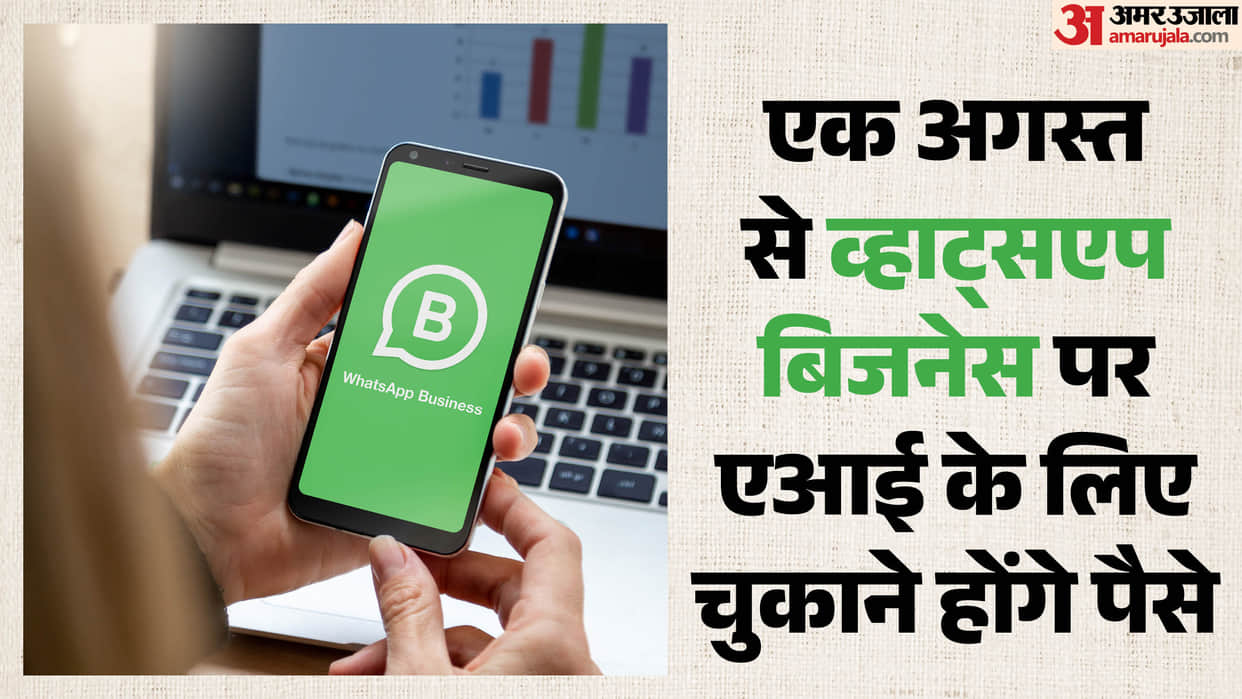 WhatsApp Business AI No Longer Free: Meta Introduces New Pricing Model