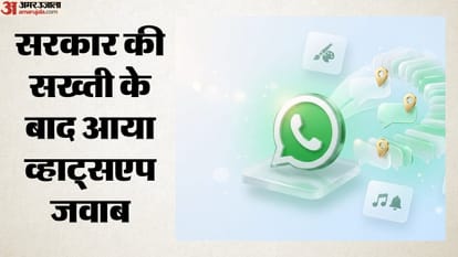 व्हाट्सएप