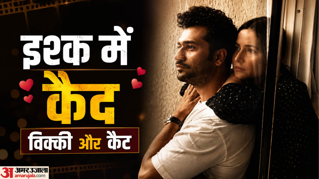 Vicky Kaushal spending quality with wife Katrina Kaif shares romantic photo with lovely caption rain and you