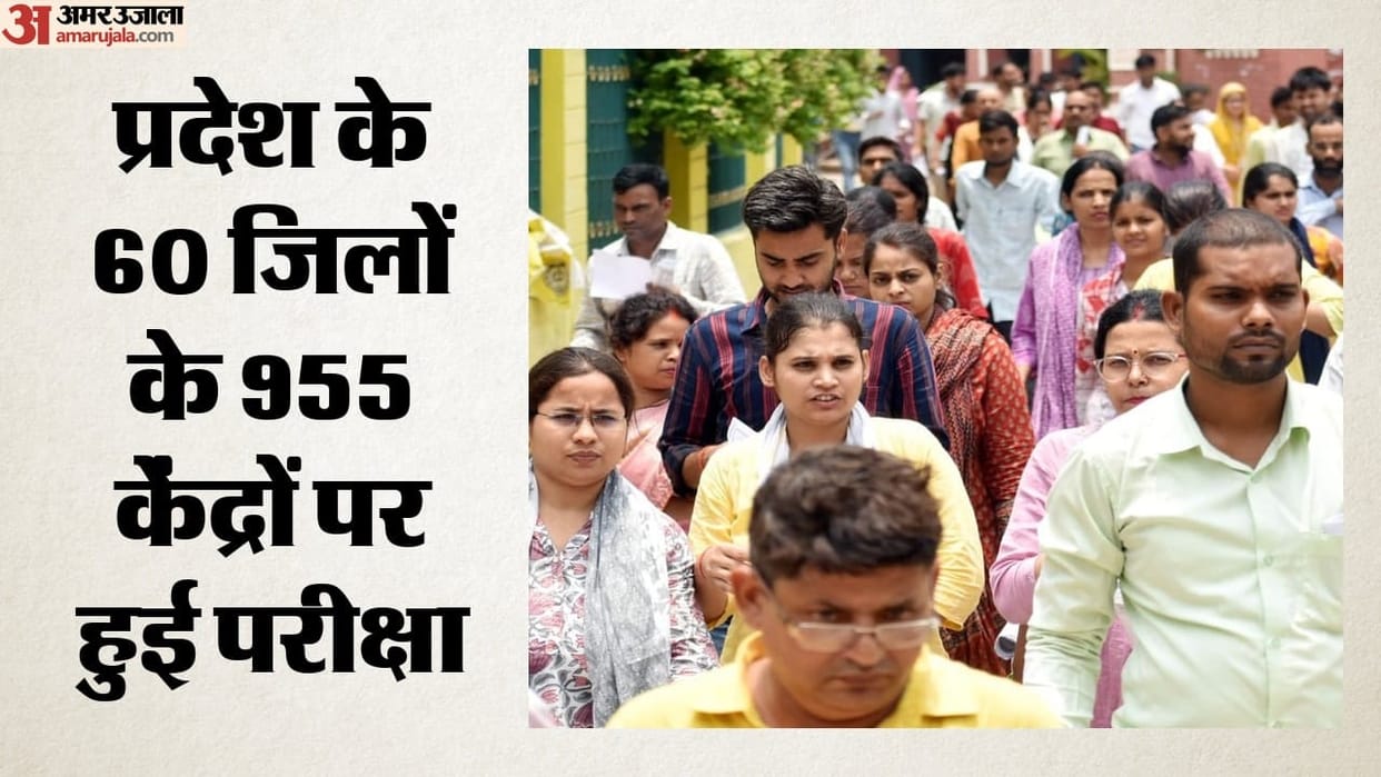 UPTET 84.76% attendance recorded in the Teacher Eligibility Test; 14 impersonators caught.