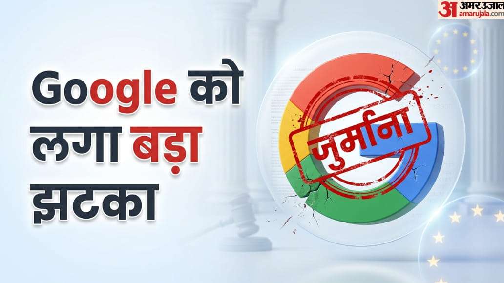Google Loses Antitrust Battle: EU Top Court Upholds 4.1 Billion Fine