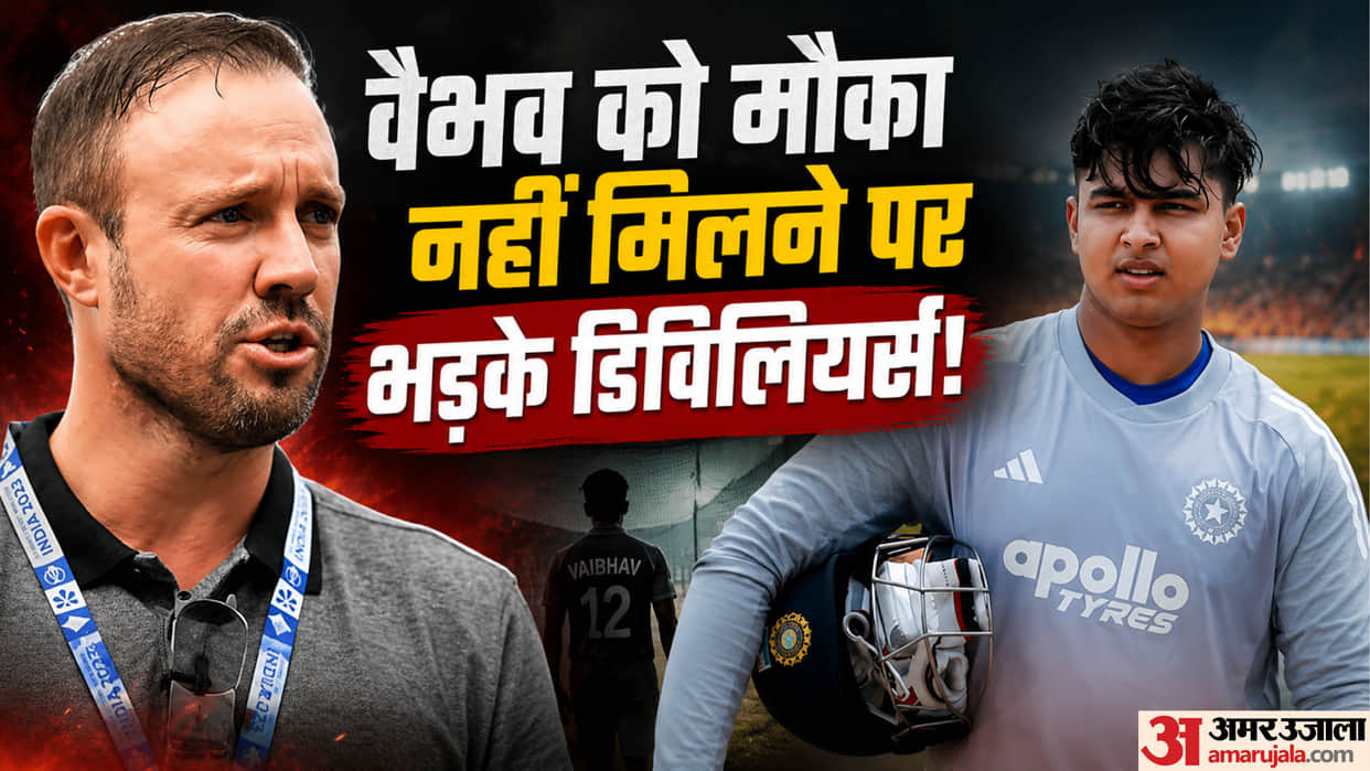 AB de Villiers Questions Team India Handling of Vaibhav Sooryavanshi India vs England T20 Series