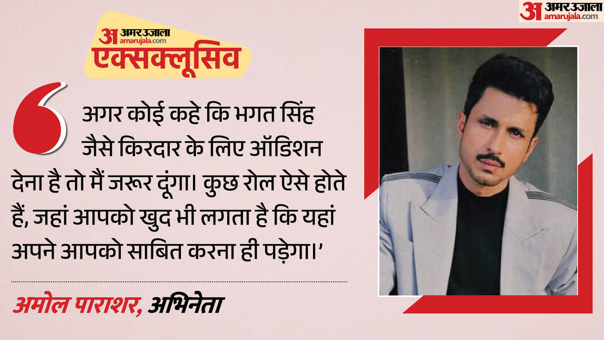 Amol Parashar Exclusive Interview Talk About Series Gram Chikitsalay 2 And His Career Journey