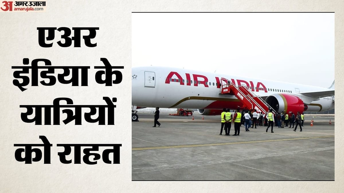 air-india-fuel-surcharge_8286b5bff2d323e0ab894b87599ae17b.jpeg?w=1200&dpr=1.0