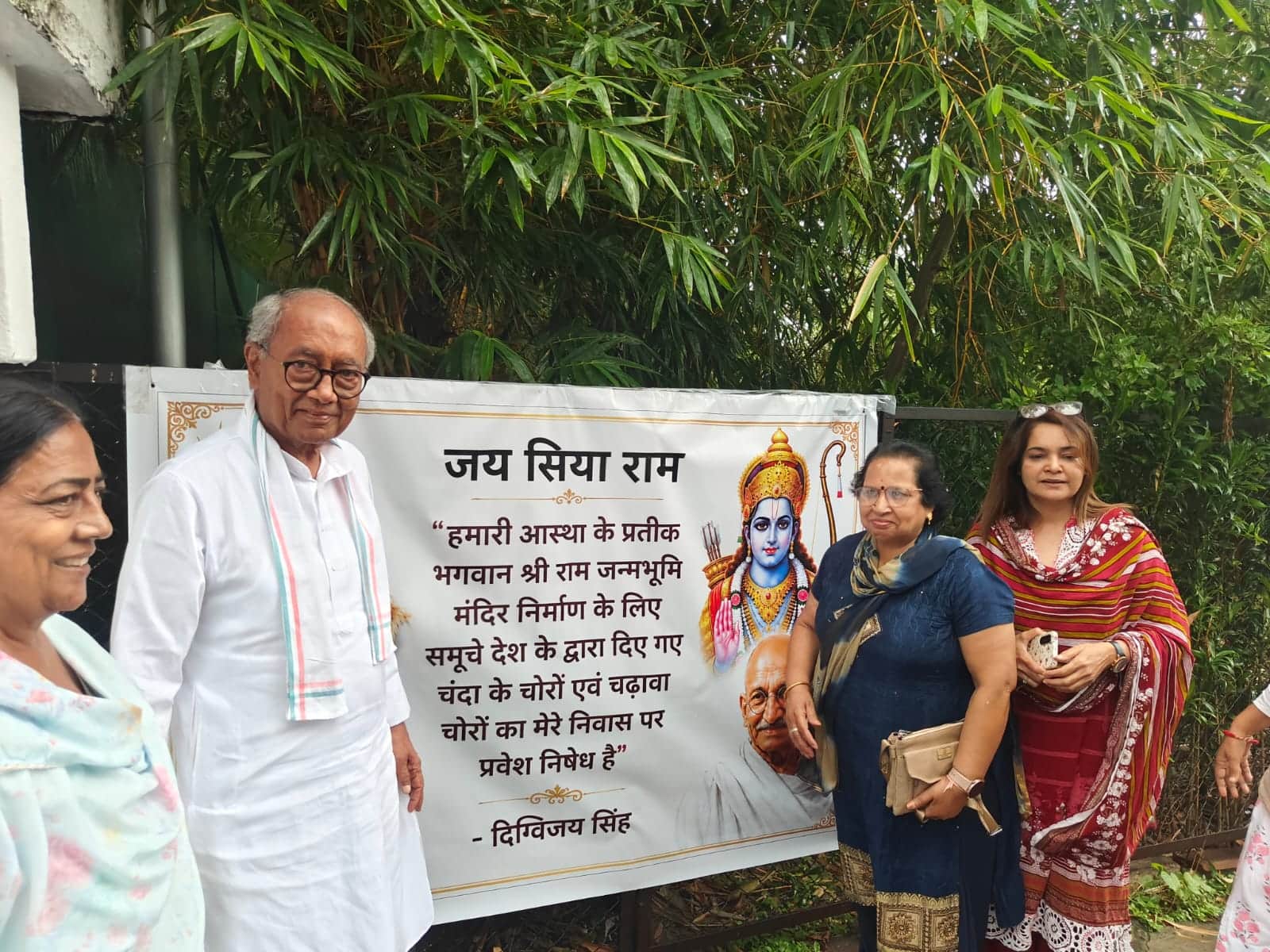 दिग्विजय सिंह ने घर के बाहर लगाया चंदा चोरों का प्रवेश वर्जित बोर्ड