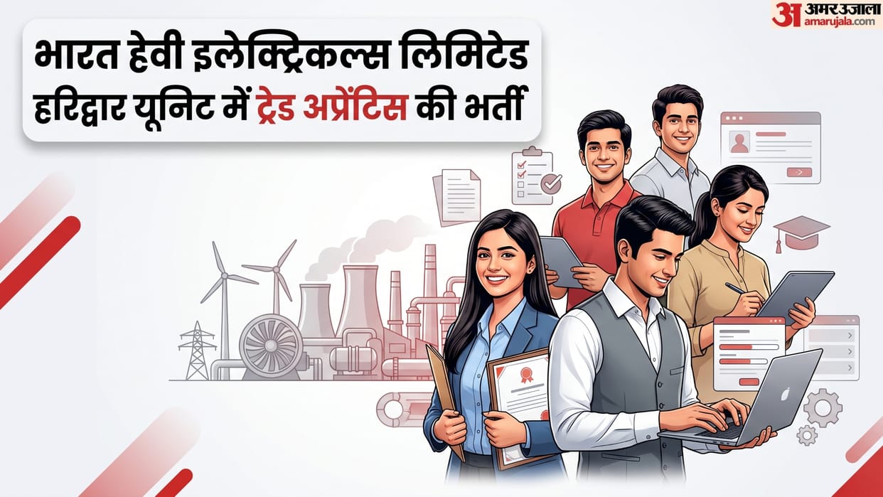 BHEL Haridwar Trade Apprentice Recruitment 2026: Apply for ITI Apprentice Posts Till July 15