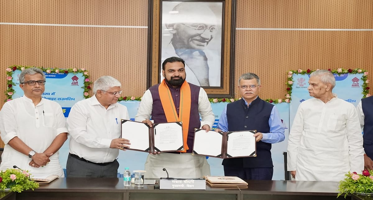 Bihar: ग्रीनफील्ड सैटेलाइट टाउनशिप के लिए HUDCO देगा एक लाख करोड़ रुपये, सीएम सम्राट चौधरी ने बताया ब्लूप्रिंट