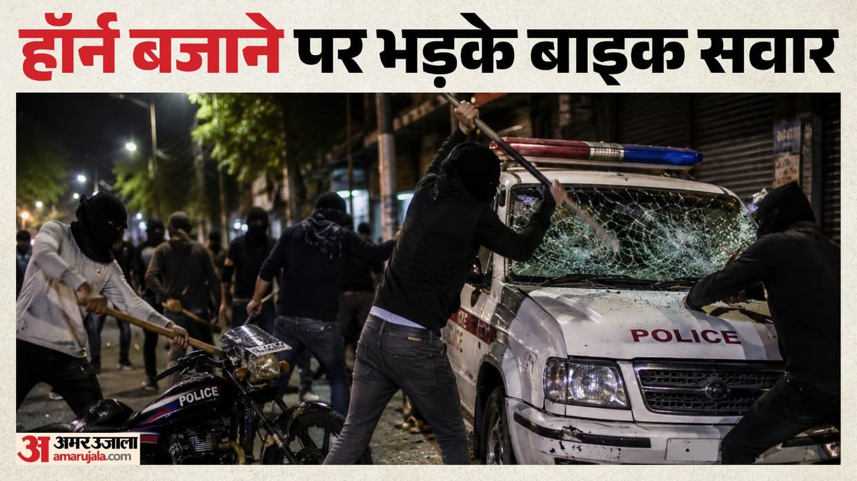 Motorcyclists create a ruckus in Nagpur they beat up a police officer and damaged his vehicle 14 arrested.