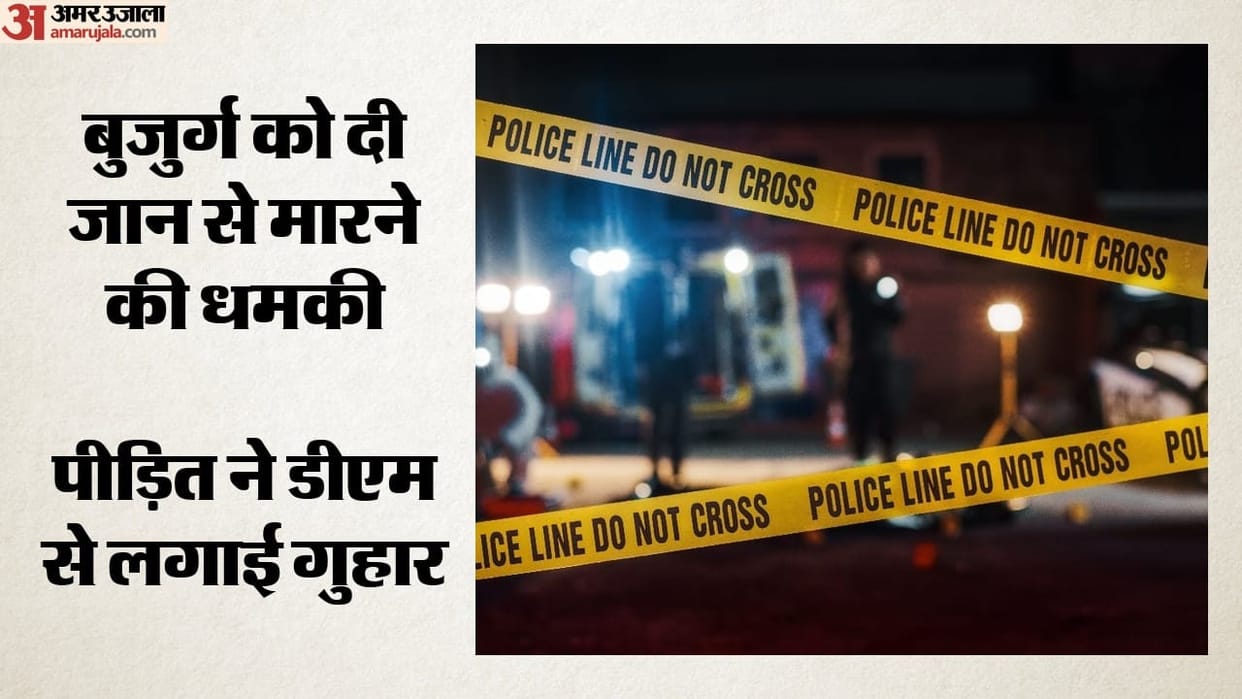 Elderly man attacked and land mafia accused of attempting to grab land in Masuri
