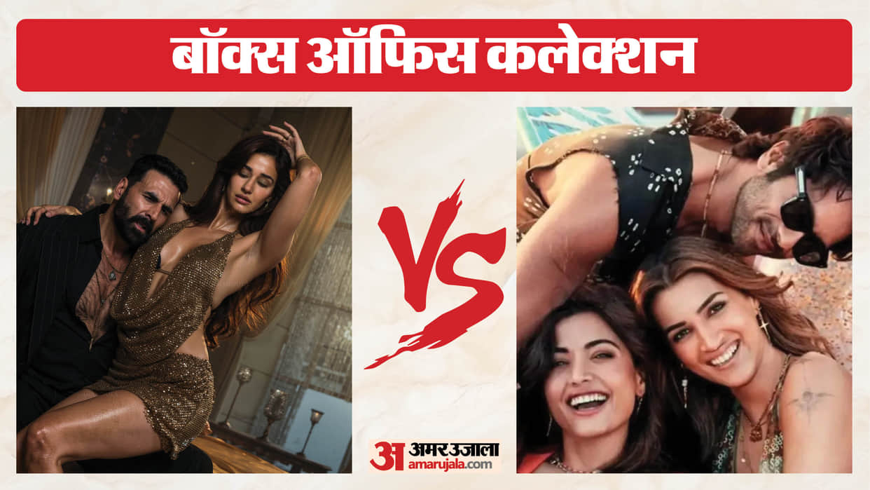 Welcome To The Jungle VS Cocktail 2 box office Collection total earning on friday