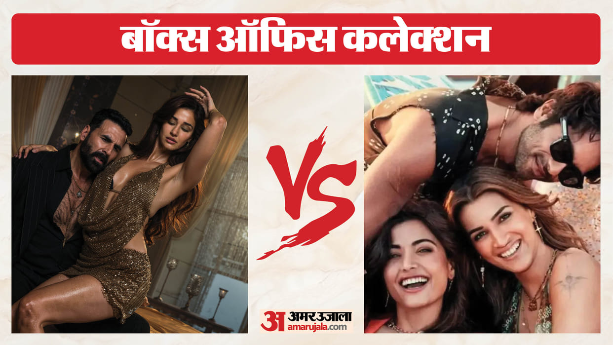Welcome To The Jungle VS Cocktail 2 box office Collection total earning on friday