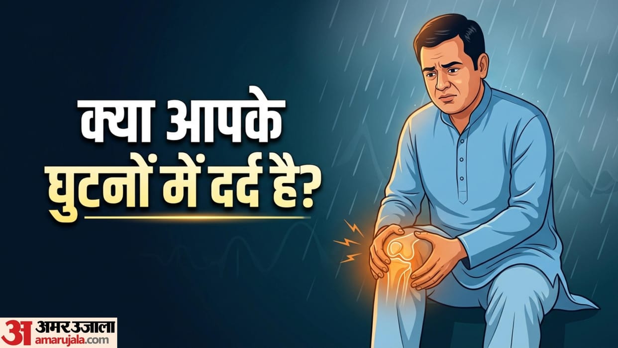 Why Does Joint Pain Increase During Monsoon Even Without Arthritis disprj