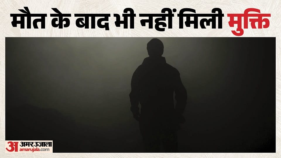 Junior assistant transferred twice after death in rudrapur