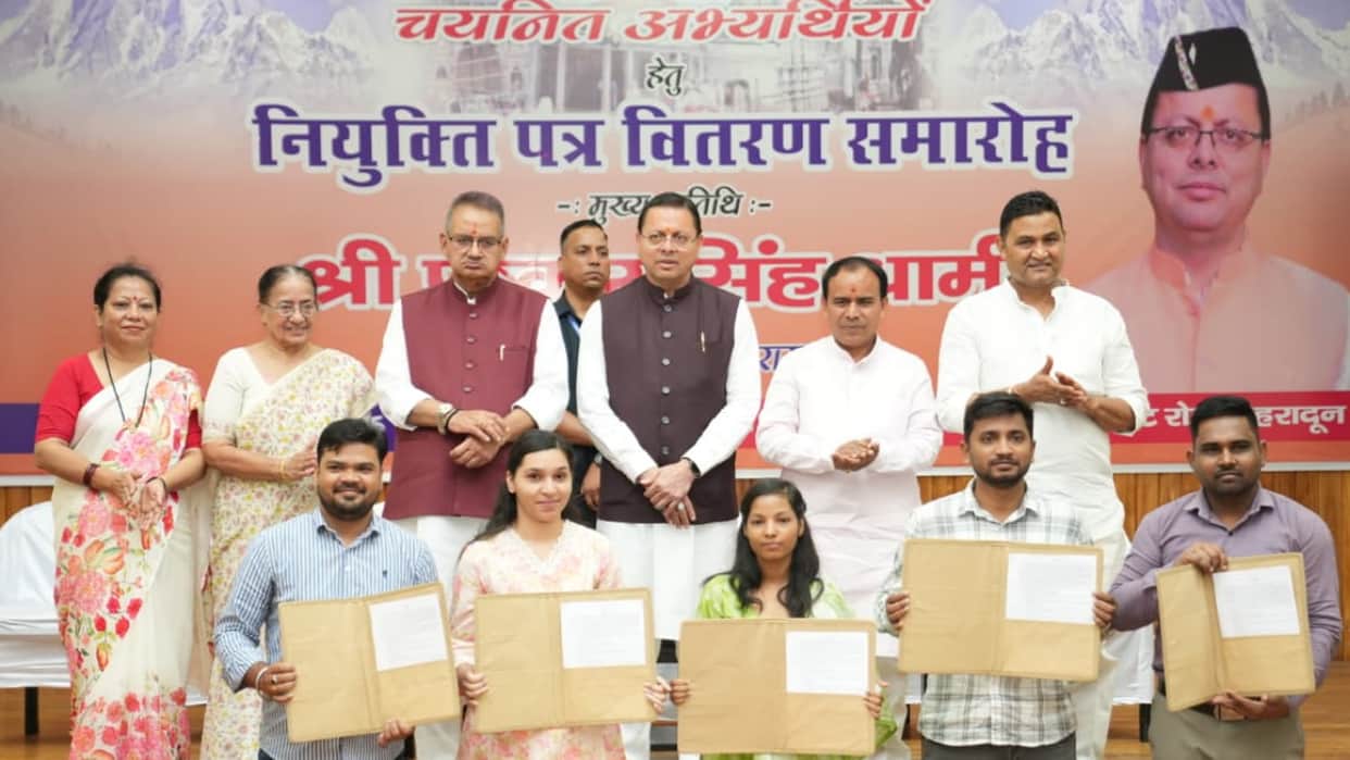 CM Dhami distributes appointment letters to 187 youths public service PCS Main Examination 2024