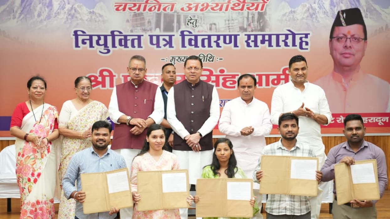 CM Dhami distributes appointment letters to 187 youths public service PCS Main Examination 2024