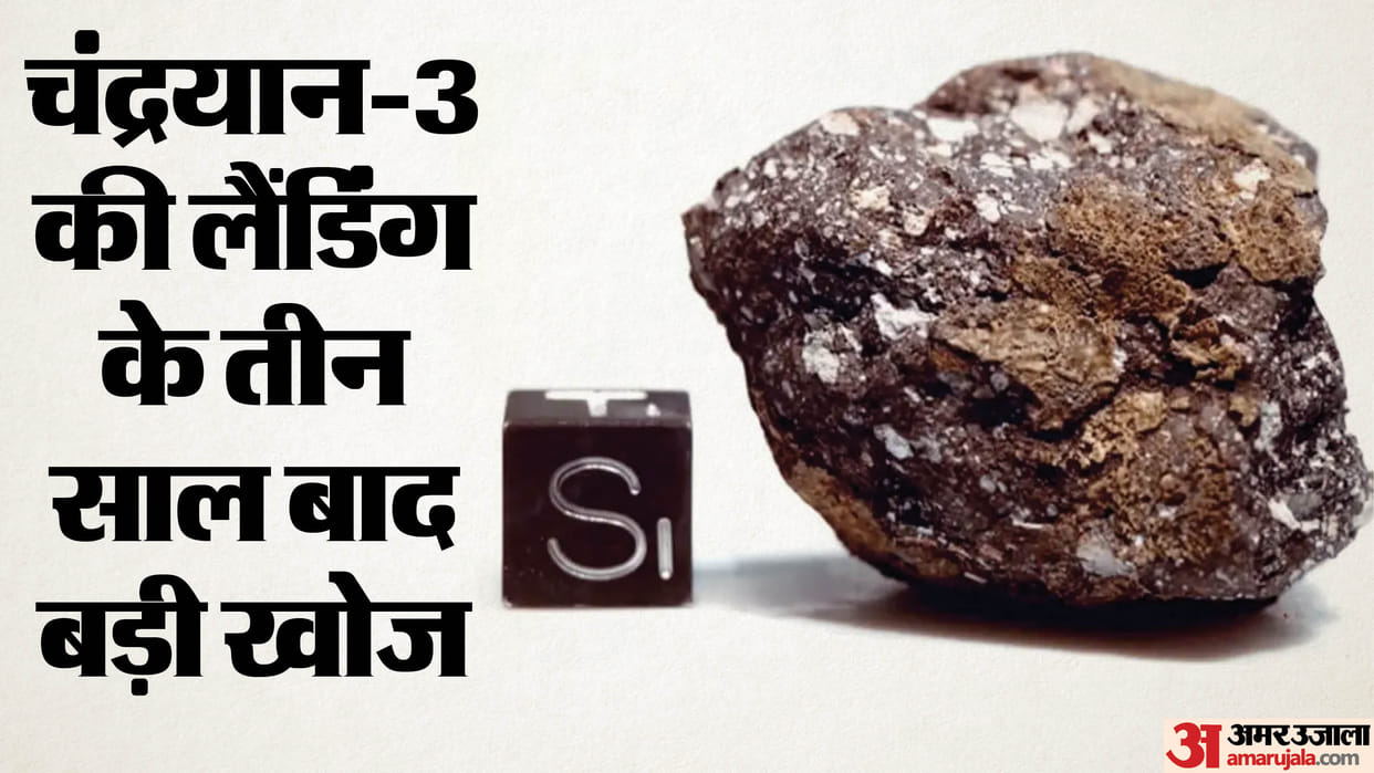 chandrayaan 3 moon soil matches first lunar meteorite scientists big discovery