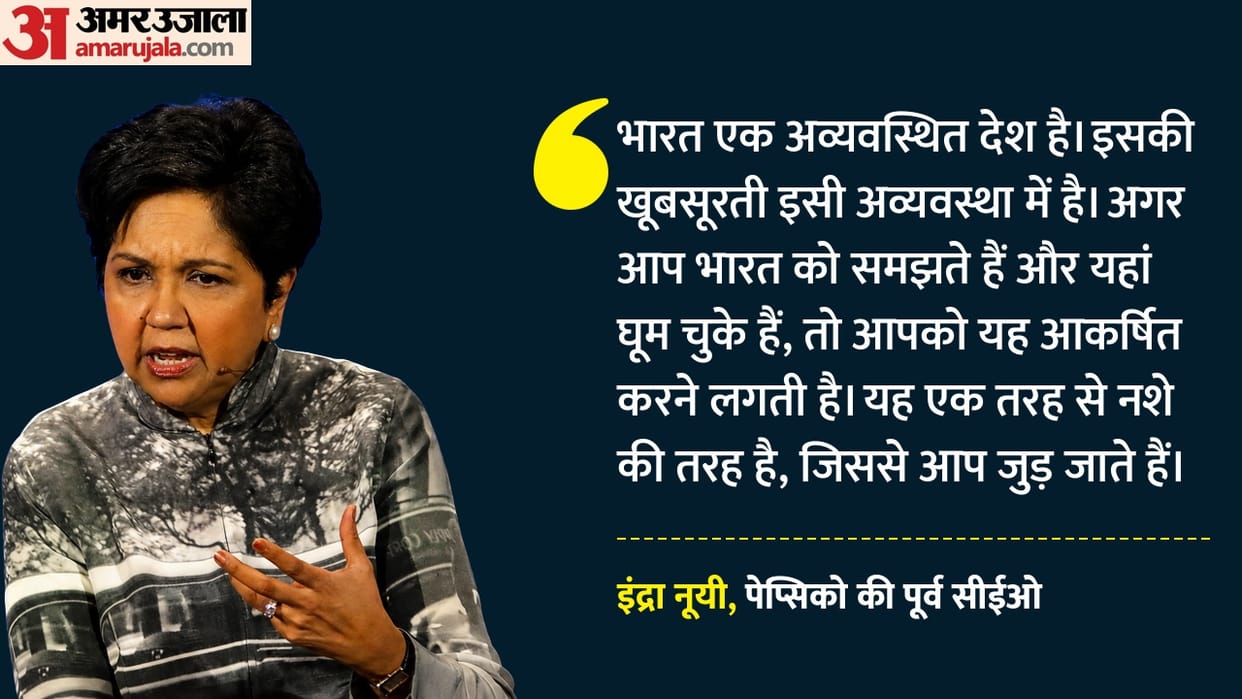 Indira Nooyi On India Why India Should Not Become Country Like China