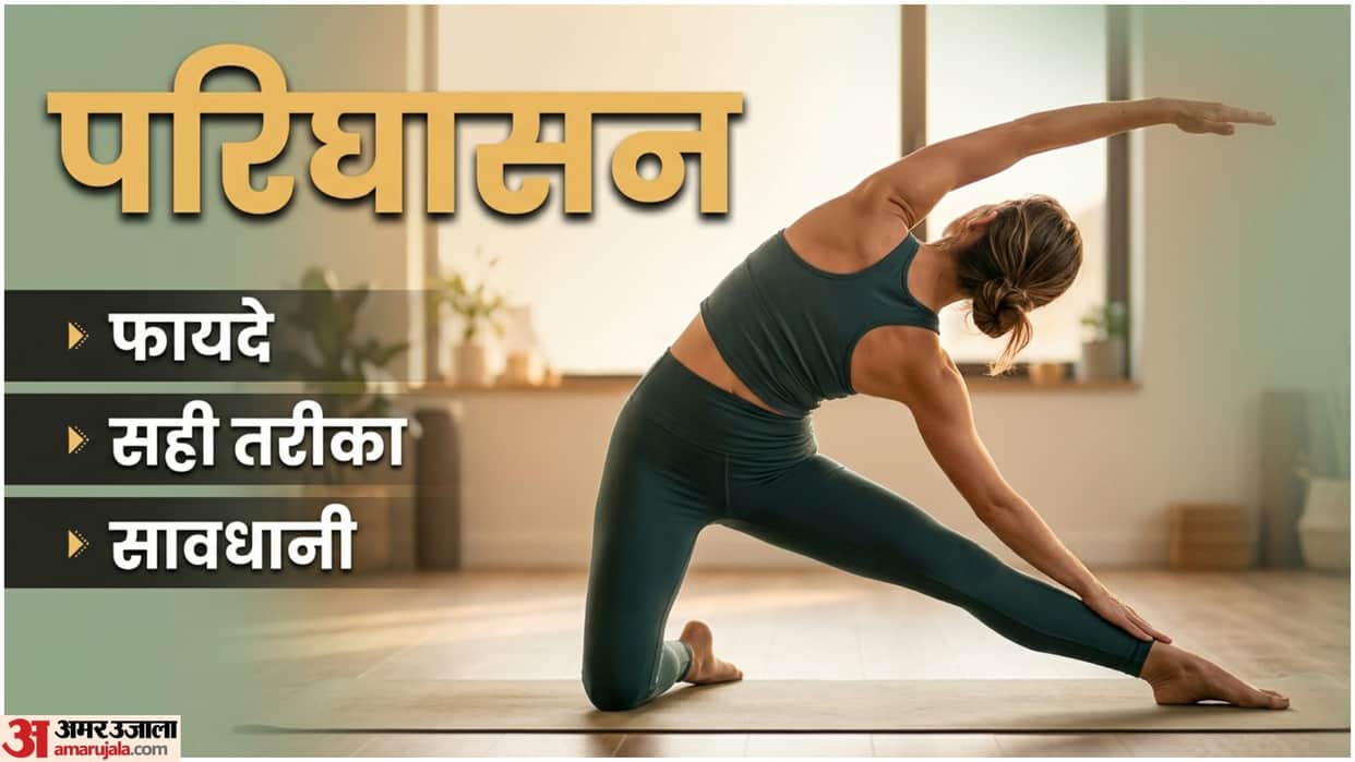 Gate Pose Benefits And Side Effects in hindi Parighasana Karne ka Sahi Tarika