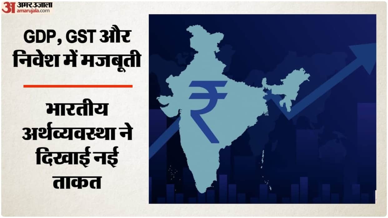 india economy gdp growth 2025 26 gst collection industrial production capital expenditure economic growth