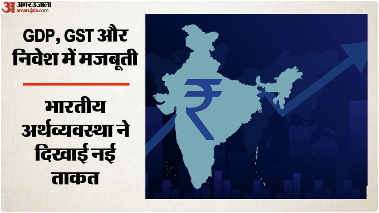 india economy gdp growth 2025 26 gst collection industrial production capital expenditure economic growth