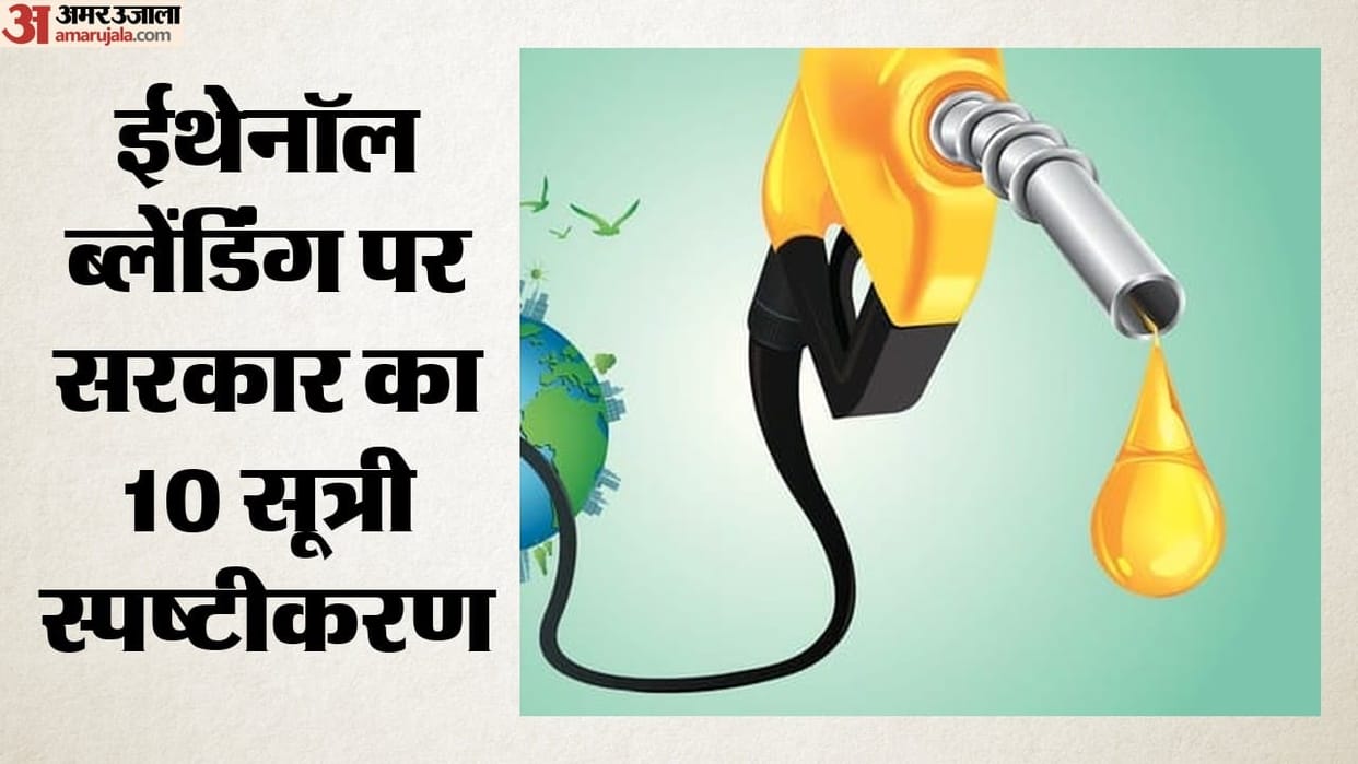 Government Rejects Misinformation on E20 Ethanol Blending Program