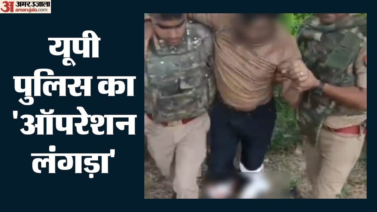 Operation Langda Police Arrest Mona Thakur in Encounter