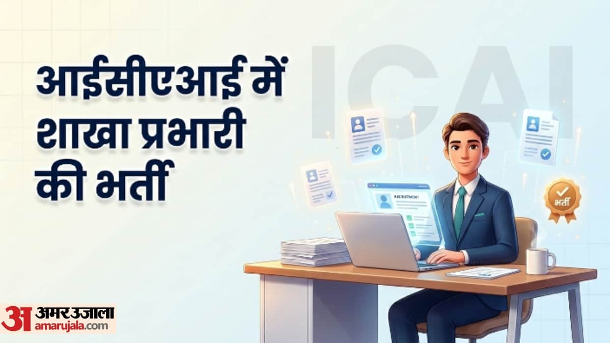 ICAI Branch Incharge Recruitment 2026 Notification Out for 129 Posts, Apply Online