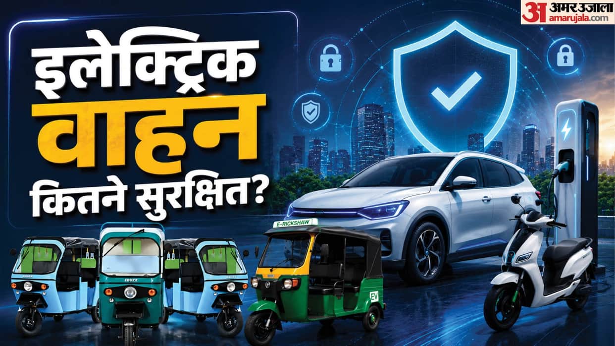 How Is This App Stopping Moving E-Rickshaws? Is Your EV Bike or Car at Risk?