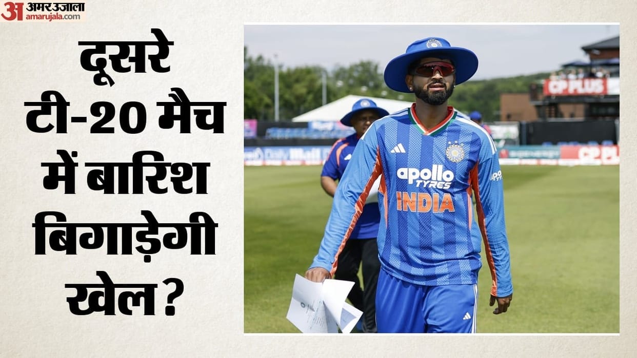 IND vs ENG 2nd T20 Weather Forecast Stretford Pitch Report Old Trafford Ground India vs England Weather Report