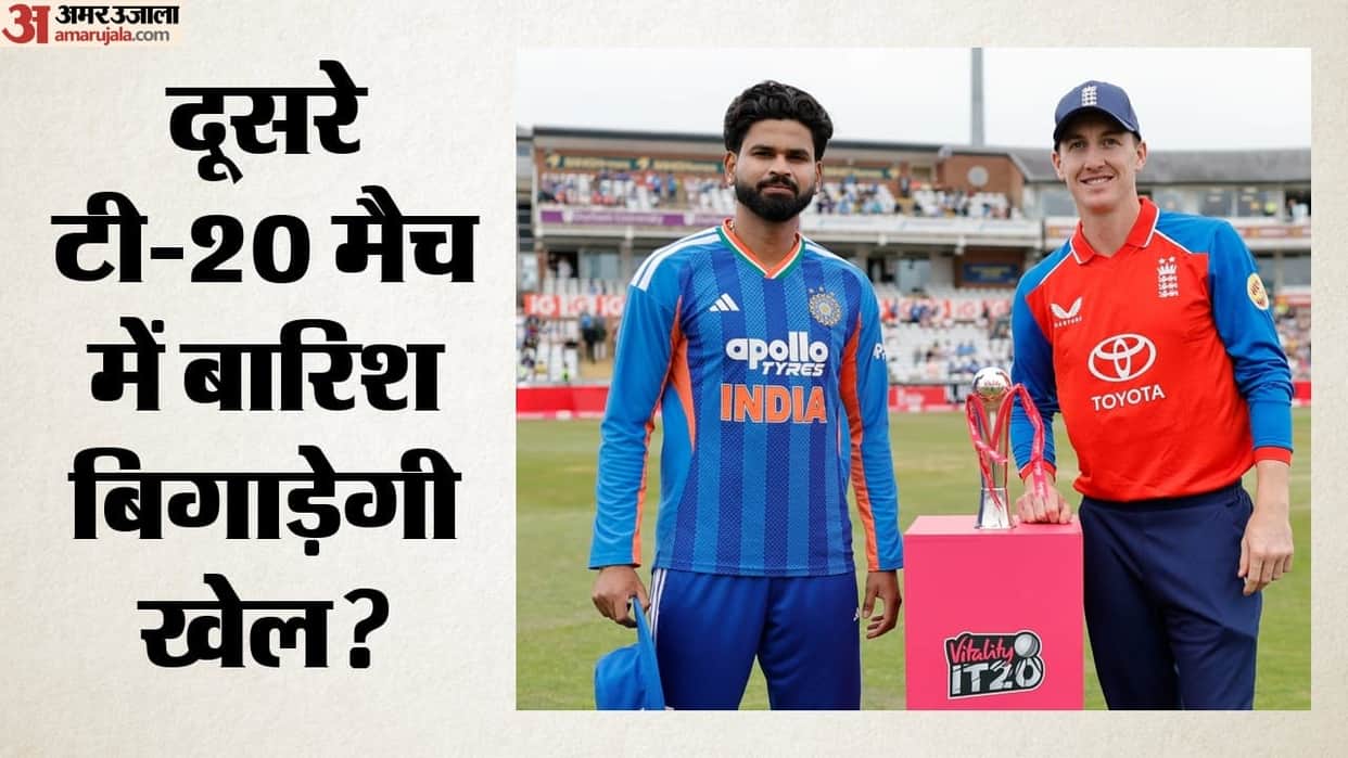 IND vs ENG 2nd T20 Weather Forecast Stretford Pitch Report Old Trafford Ground India vs England Weather Report