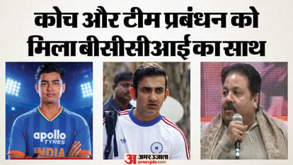 वैभव, गंभीर और राजीव शुक्ला