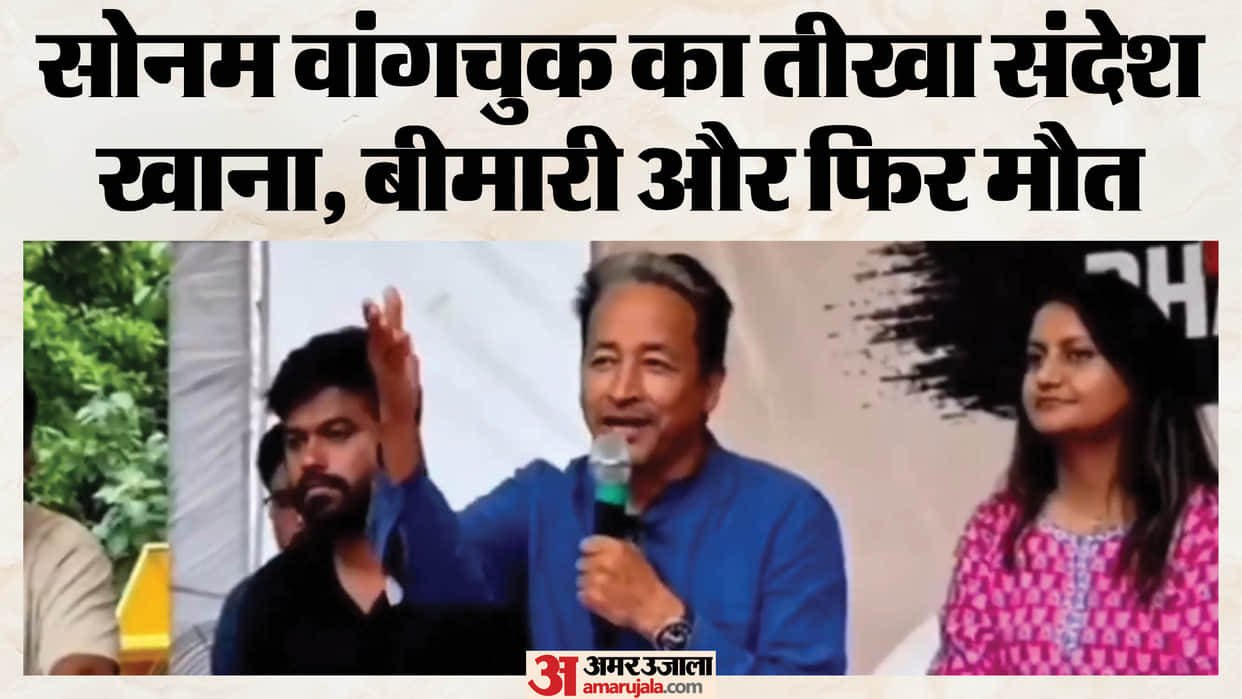 CJP protest Jantar Mantar continues Sonam Wangchuk said people stuffing themselves with food