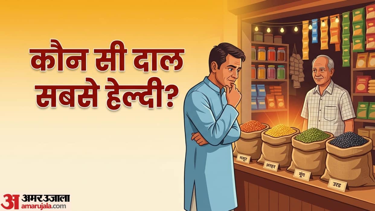 Which Dal is Better Complete Guide by Expert Nutritionists kaun si daal khani chahie