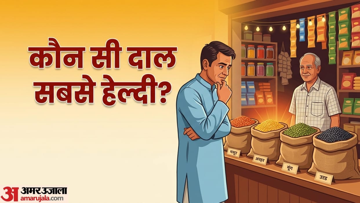 Which Dal is Better Complete Guide by Expert Nutritionists kaun si daal khani chahie