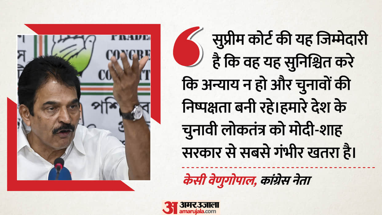 Electoral democracy faces gravest threat from Modi-Shah regime: Congress