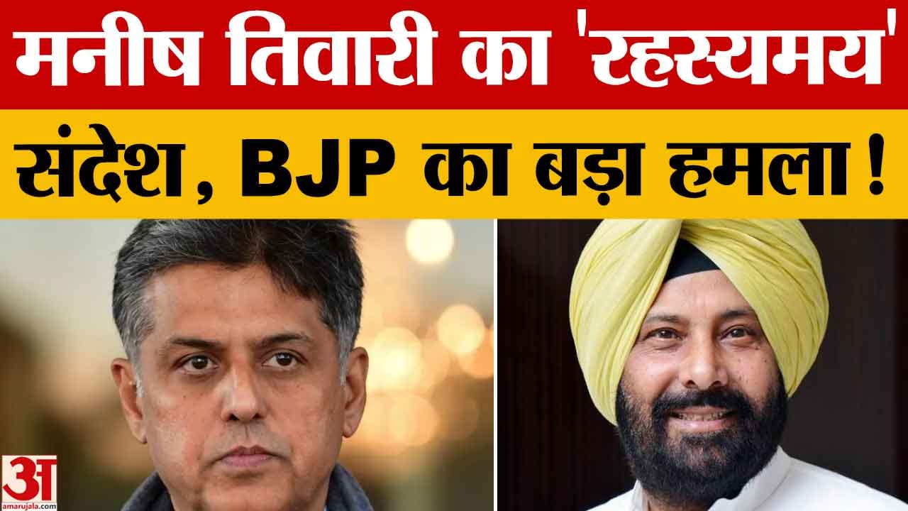 केवल सिंह ढिल्लों का बड़ा बयान: पाकिस्तान में गुरुद्वारा विध्वंस, भूमि नीति और कांग्रेस पर भाजपा का