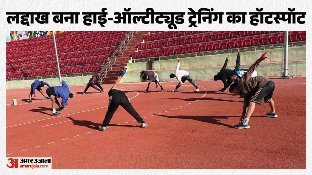 Ladakh gets the status of the country's best high-altitude sports training centre.