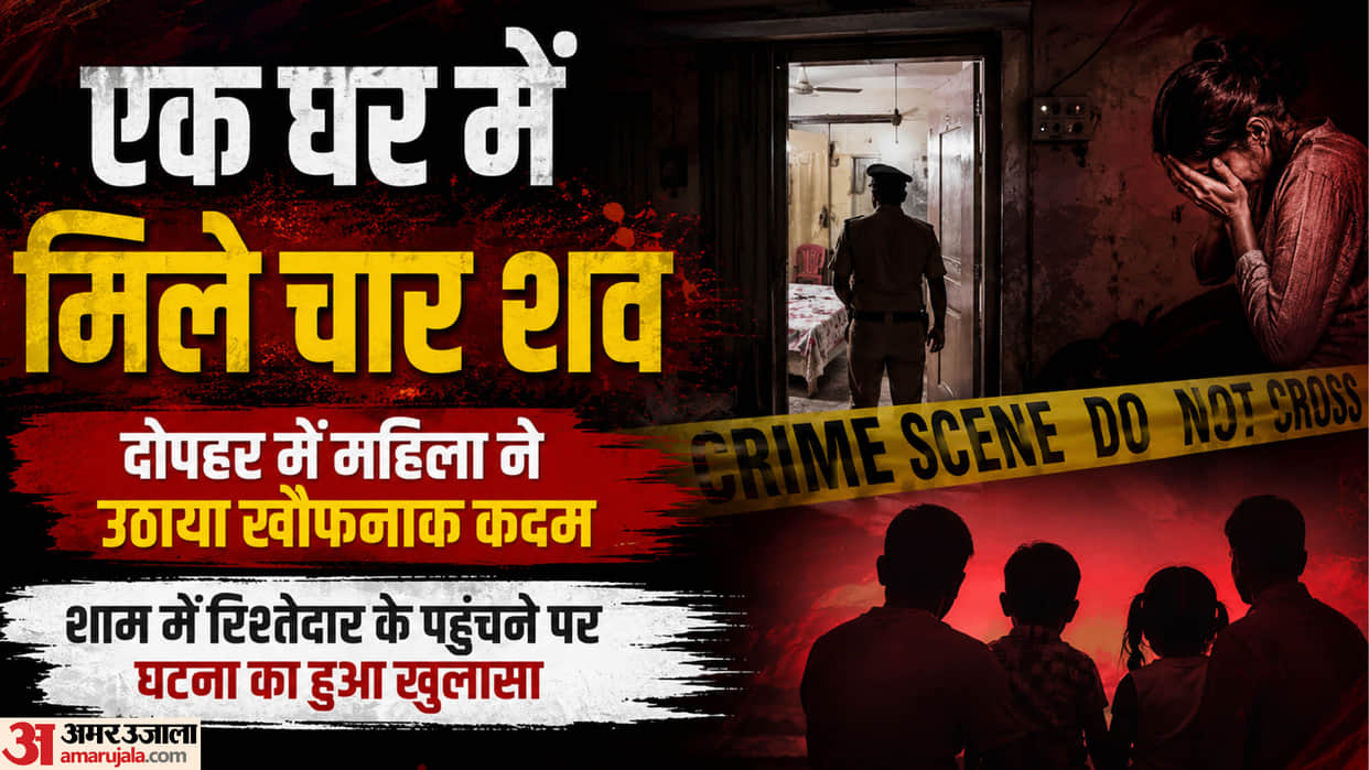 Mother kills three children and takes her own life