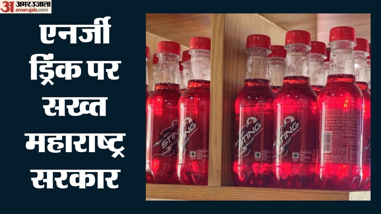 Maharashtra to ban sale of 'Sting' energy drink within 500 metres of schools: FDA Minister in Assembly