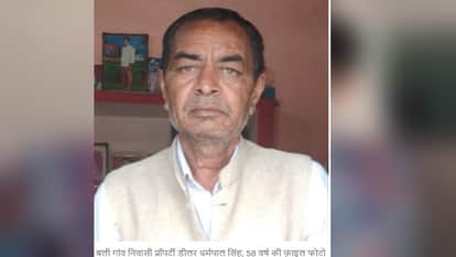 मृतक का फाइल फोटो