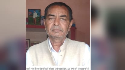 मृतक का फाइल फोटो