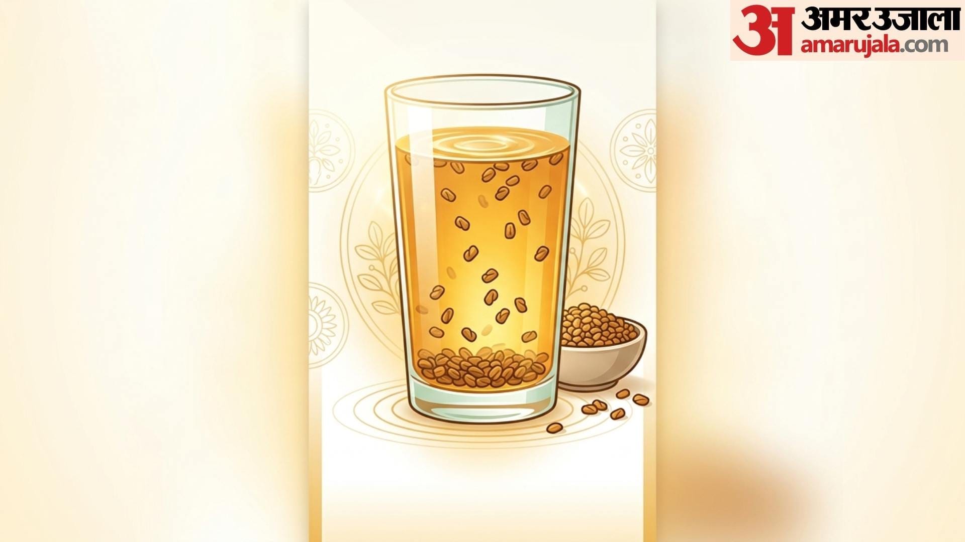 Methi Water Benefits right time and right way to drink methi dana water