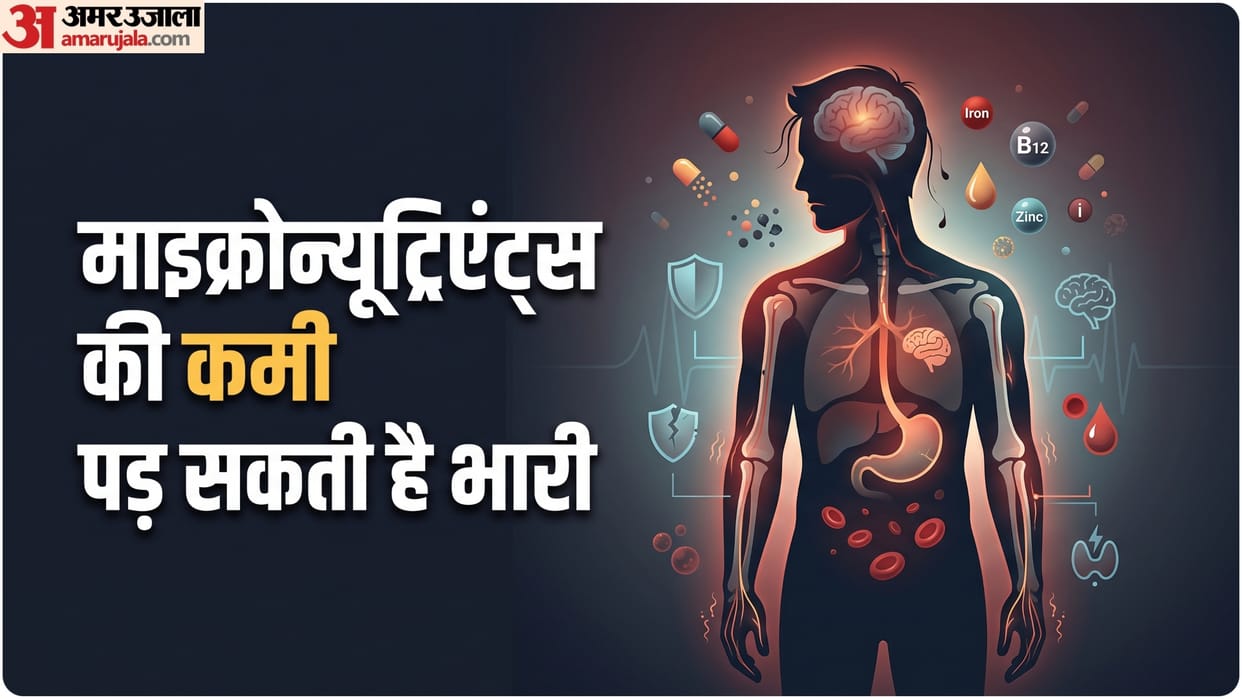 why micronutrients are important zinc iodine deficiency symptoms in body